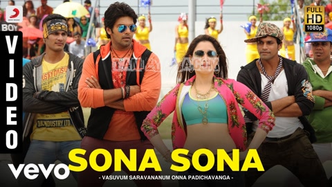 Adada Onnum Solladha Song Poster