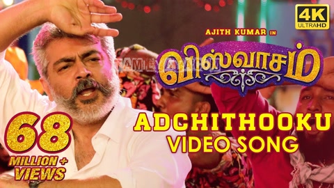 Adchithooku Song Poster