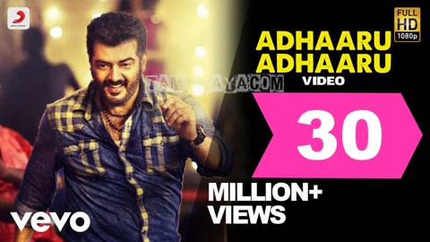 Adhaaru Adhaaru Song Poster