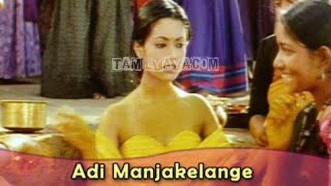 Adi Manjakelange Song Poster