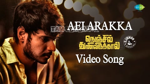 Aei Arakka Song Poster