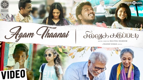 Agam Thaanai Song Poster