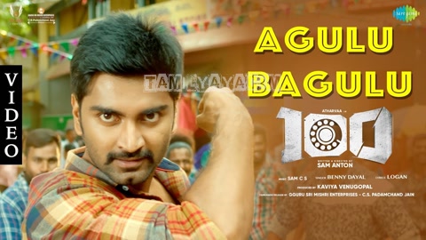 Agulu Bagulu Song Poster