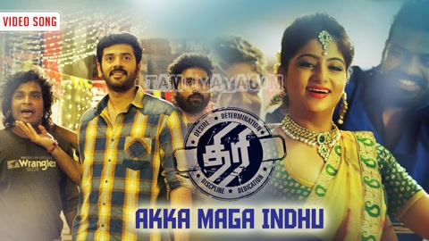 Akka Maga Indhu Song Poster