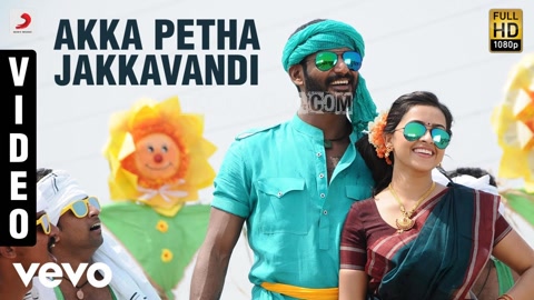 Akka Petha Jakkavandi Song Poster