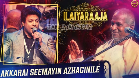 Akkarai Cheemai Azhaginile Song Poster