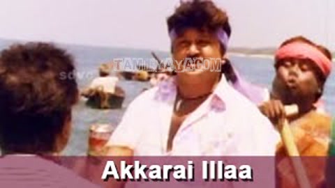 Akkarai Illaa Song Poster