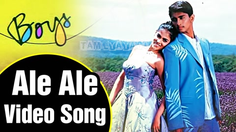 Ale Ale Song Poster