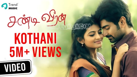 Alta Maappu Song Poster