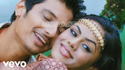 Amali Thumali Song Poster