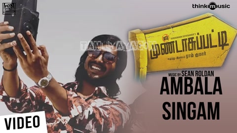 Ambala Singam Song Poster