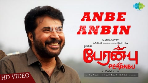 Anbe Anbin Song Poster