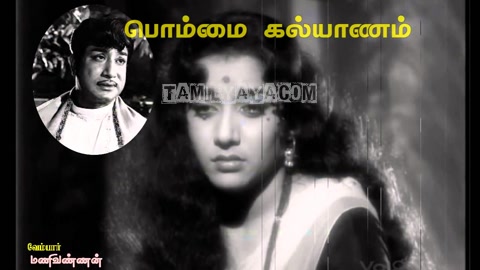 Anbe Nee Ange Song Poster
