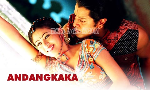 Andangkaka Song Poster