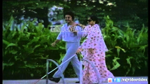 Andhi Mazhai Pozhikirathu Song Poster