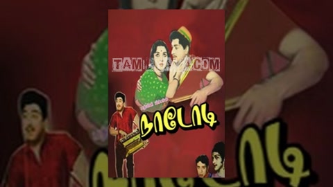 Androru Naal Song Poster