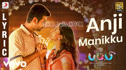 Anji Manikku Song Poster