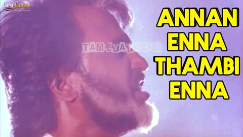 Annan Enna Thambi Enna Song Poster