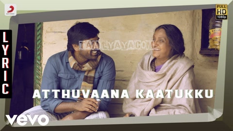 Atthuvaana Kaatukku Song Poster