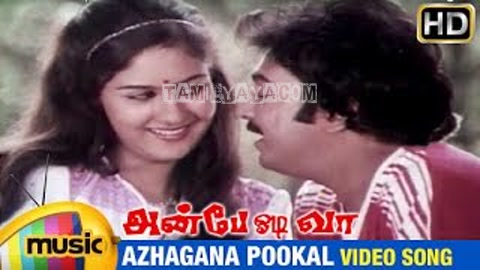 Azhagaana Pookal Song Poster