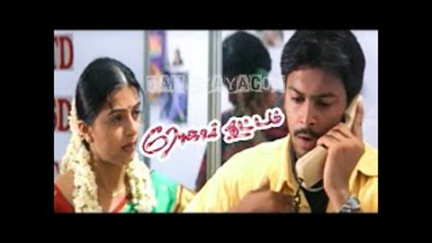 Azhagin Azhage Nee Song Poster