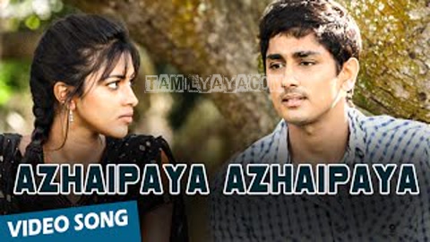 Azhaipaya Azhaipaya Song Poster