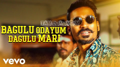 Bagulu Odayum Dagulu Mari (The Return Of Maari) Song Poster