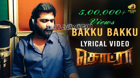 Bakku Bakku Song Poster