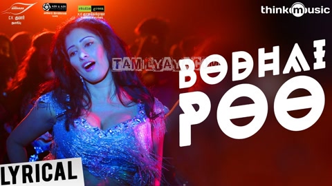 Bodhai Poo Song Poster