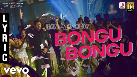 Bongu Bongu Song Poster