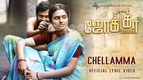 Chellamma Song Poster