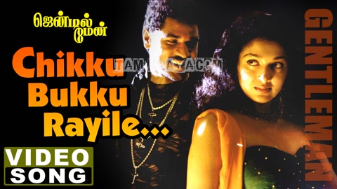 Chikku Bukku Rayile Song Poster