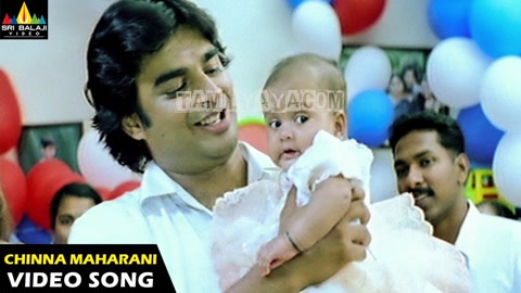 Chinna Maharani Song Poster