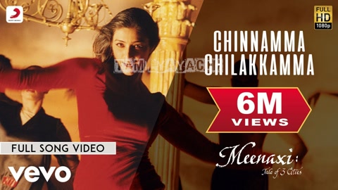 Chinnamma Chilakkamma Song Poster