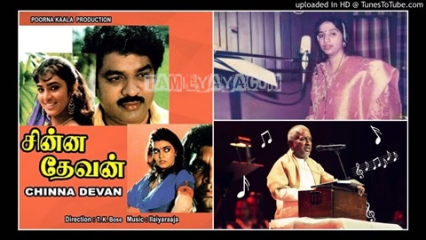 Chithira Kili Song Poster
