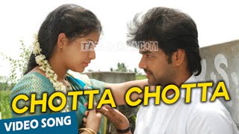 Chotta Chotta Song Poster