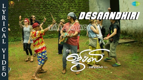 Desaandhiri Song Poster