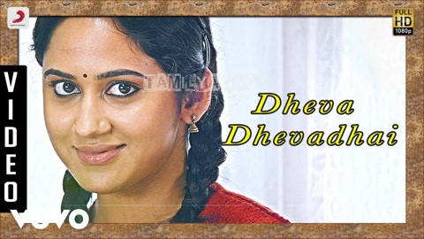 Deva Devathai Song Poster