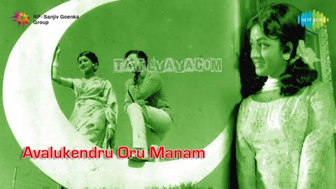 Deviyin Kovil Paravai Song Poster