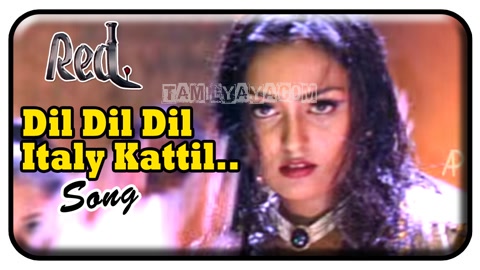 Dil Dil Dil Italy Kattil Song Poster