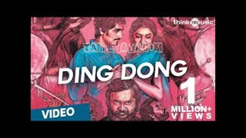 Ding Dong Song Poster