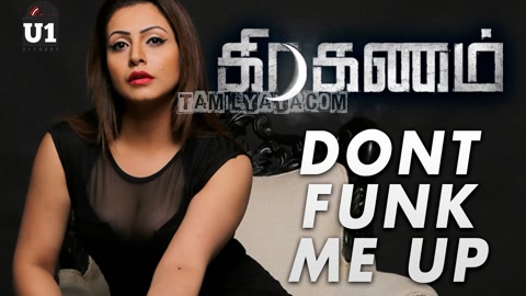 Dont Funk Me Up Song Poster