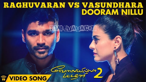 Dooram Nillu Song Poster