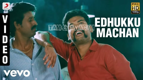 Edhukku Machan Song Poster