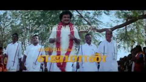 Ejamaan Kaaladi Song Poster