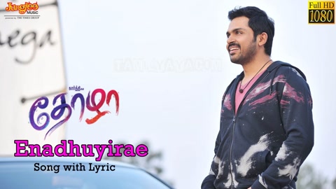 Enadhuyire Song Poster