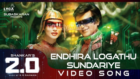 Endhira Logathu Sundariye Song Poster