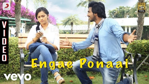 Engae Ponaai Song Poster