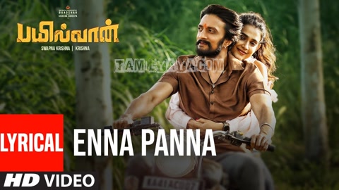 Enna Panna Song Poster