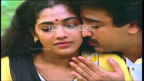 Enna Satham Indha Neram Song Poster